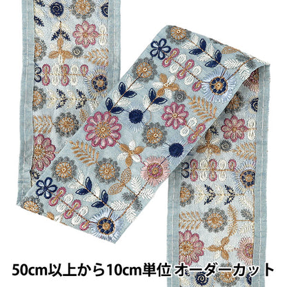 【数量5から】 手芸ブレード 『2026インド刺繍ブレード 約7cm幅 スカイブルー M-5370C』