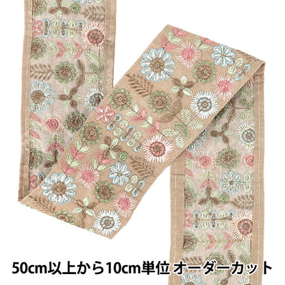 【数量5から】 手芸ブレード 『2026インド刺繍ブレード 約7cm幅 ベージュ M-5370H』