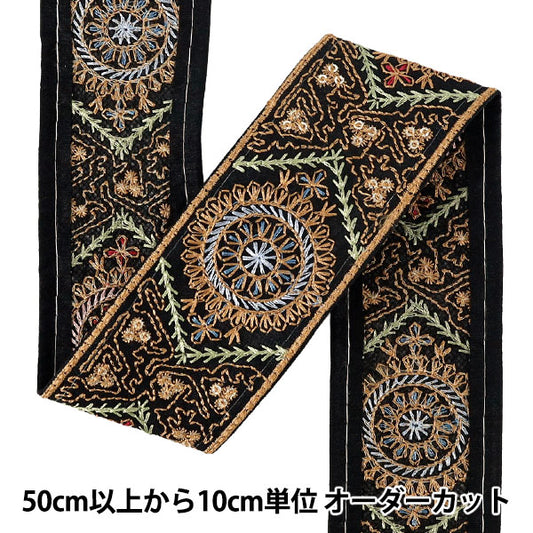 【数量5起】手工艺飾邊 『2026印度刺绣饰边 约5.5厘米宽黑色M-5406A
