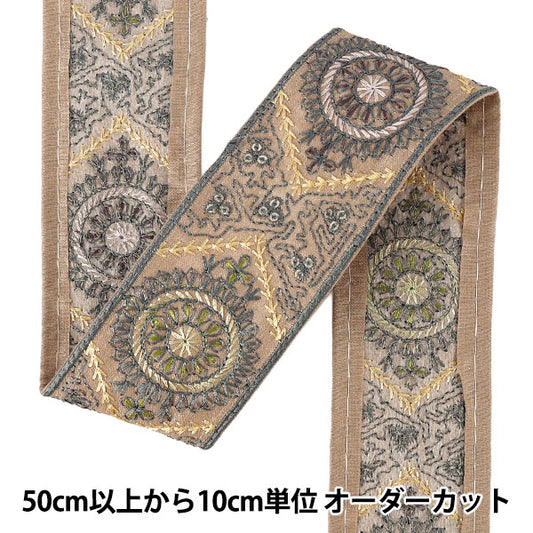 【数量5起】手工艺飾邊 『2026印度刺绣饰边 约5.5厘米宽米色M-5406B”