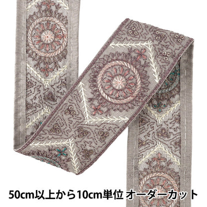 【数量5から】 手芸ブレード 『2026インド刺繍ブレード 約5.5cm幅 パープル M-5406D』