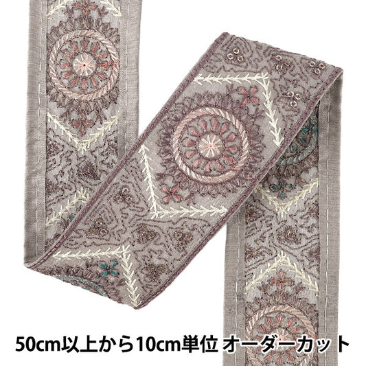 【数量5起】手工艺飾邊 『2026印度刺绣饰边 约5.5cm宽紫色M-5406D’