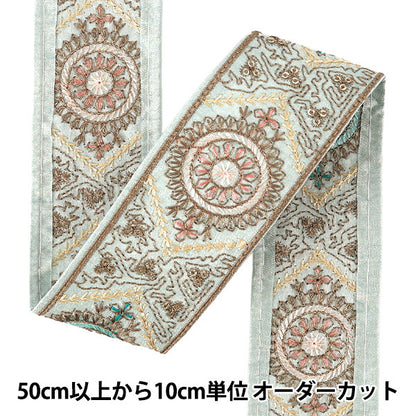 【数量5から】 手芸ブレード 『2026インド刺繍ブレード 約5.5cm幅 グリーン M-5406G』