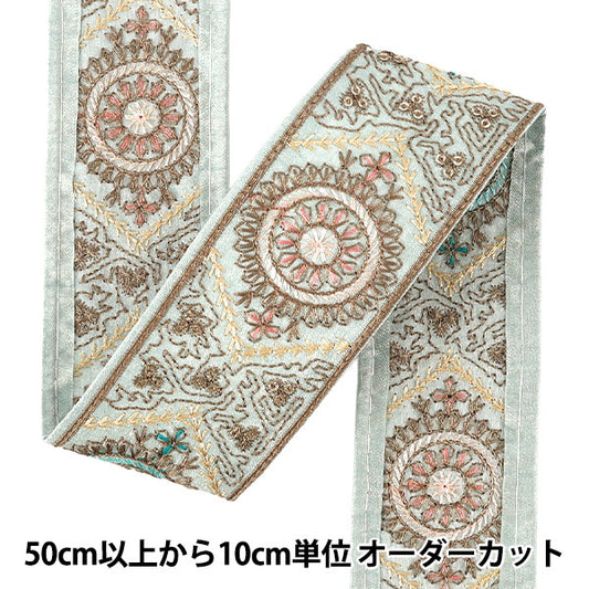 【数量5起】手工艺飾邊 『2026印度刺绣饰边 约5.5厘米宽绿色M-5406G”