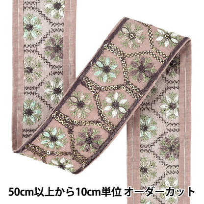 【数量5から】 手芸ブレード 『2026インド刺繍ブレード 約5cm幅 パープル M-5407#4』
