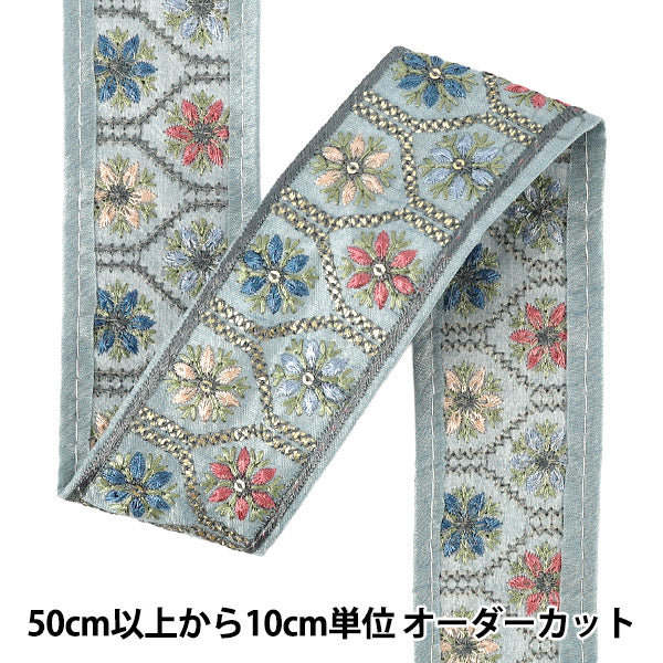 【数量5から】 手芸ブレード 『2026インド刺繍ブレード 約5cm幅 ブルー M-5407#8』