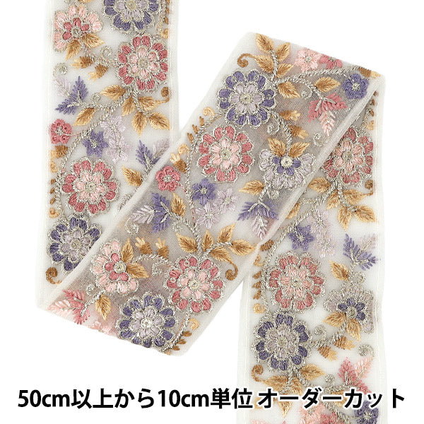 【数量5から】 手芸ブレード 『2026インド刺繍ブレード 約6.5cm幅 ホワイト M-5424B』