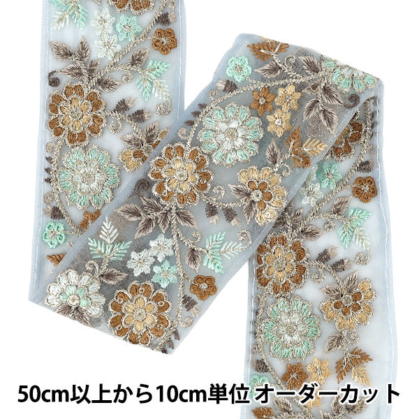【数量5から】 手芸ブレード 『2026インド刺繍ブレード 約6.5cm幅 グレー M-5424H』