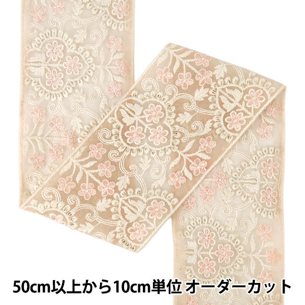 【数量5から】 手芸ブレード 『2026インド刺繍ブレード 約9.5cm幅 ピンク M-5428D』