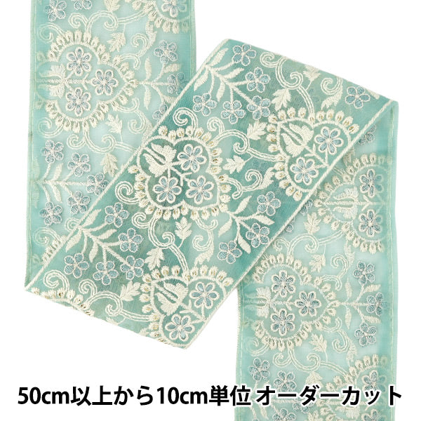 【数量5から】 手芸ブレード 『2026インド刺繍ブレード 約9.5cm幅 グリーン M-5428F』