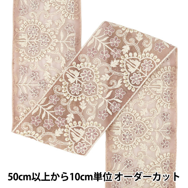 【数量5から】 手芸ブレード 『2026インド刺繍ブレード 約9.5cm幅 パープル M-5428I』