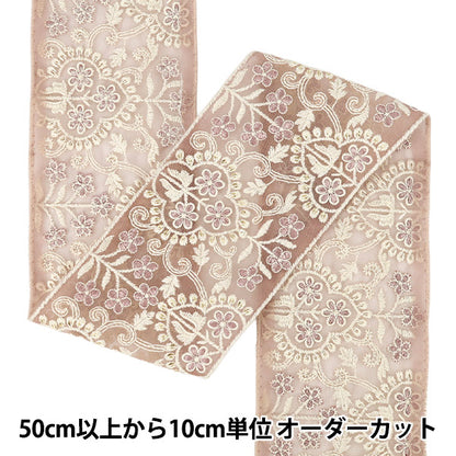 【数量5から】 手芸ブレード 『2026インド刺繍ブレード 約9.5cm幅 パープル M-5428I』