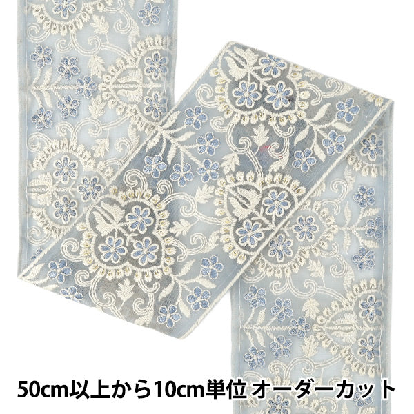 【数量5から】 手芸ブレード 『2026インド刺繍ブレード 約9.5cm幅 ブルー M-5428K』