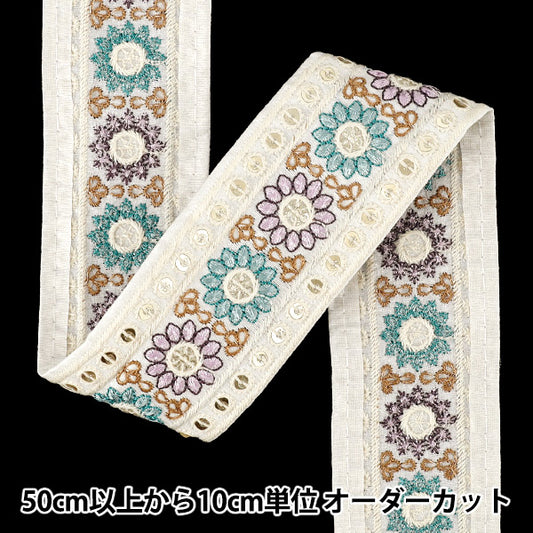 【数量5起】手工艺飾邊 『2026印度刺绣饰边 约5.3厘米宽白色71403b