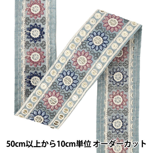 [Anzahl ab 5] KunsthandwerkBesätze 『2026Indischer Stickereibesatz Ungefähr 5,3 cm breit. Blau 71403G“