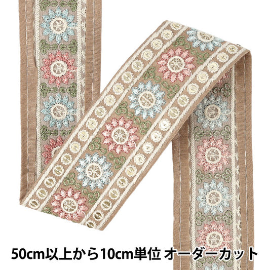 [Anzahl ab 5] KunsthandwerkBesätze 『2026Indischer Stickereibesatz Ca. 5,3 cm breit, beige 71403H“