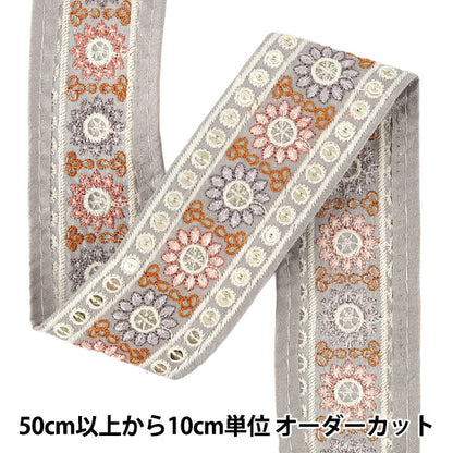 [Quantità da 5] ArtigianatoTrim 『2026Rifiniture per ricamo indiano Larghezza circa 5,3 cm Grigio 71403J''