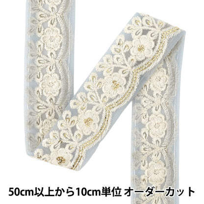 [Quantità da 5] ArtigianatoTrim 『2026Rifiniture per ricamo indiano Circa 3,7 cm di larghezza Blu 438D"