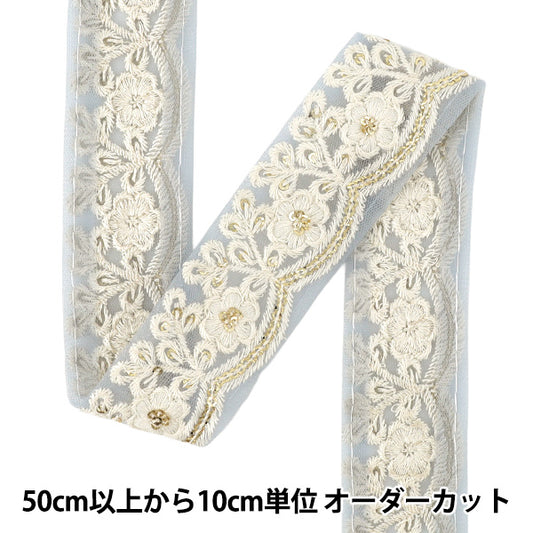 【数量5起】手工艺飾邊 『2026印度刺绣饰边 蓝色438d宽约3.7厘米’