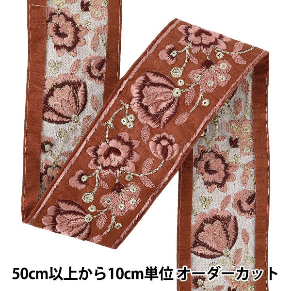 [Quantità da 5] ArtigianatoTrim 『2026Rifiniture per ricamo indiano Circa 6 cm di larghezza Rosso 916A"