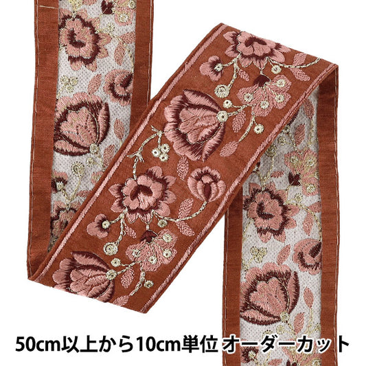 【数量5起】手工艺飾邊 『2026印度刺绣饰边 红色916a宽约6cm