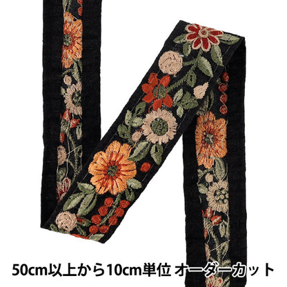 【数量5から】 手芸ブレード 『インド刺繍ブレード 約3cm幅 ブラック×オレンジ Ok1001F』