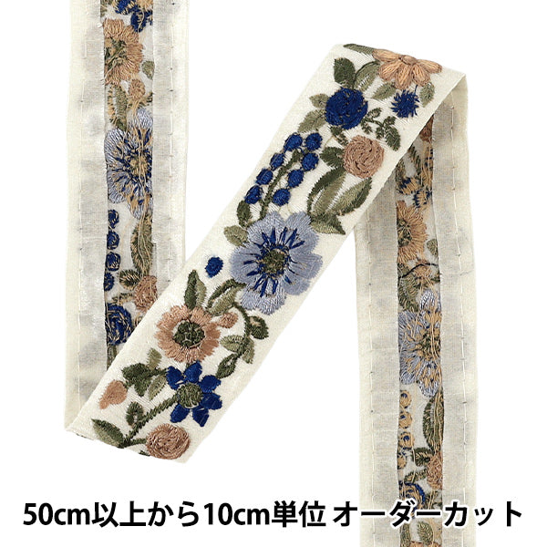 【数量5から】 手芸ブレード 『インド刺繍ブレード 約3cm幅 ホワイト×ブルー Ok1001G』