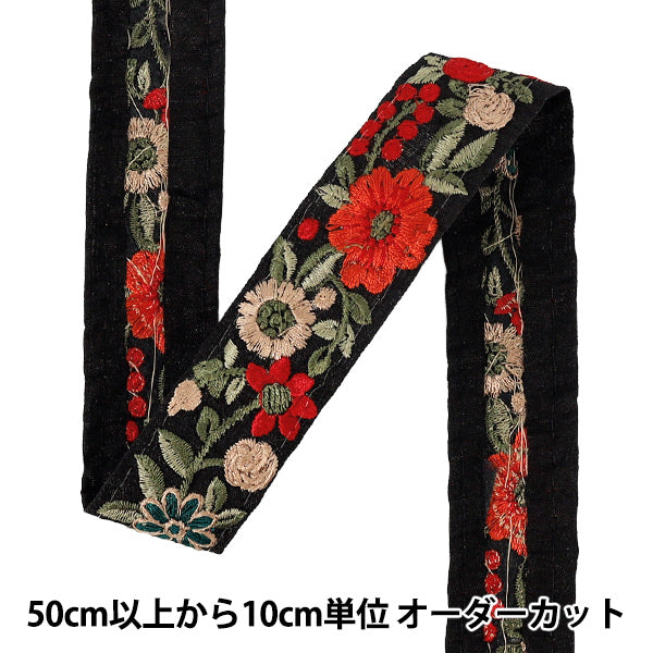 【数量5から】 手芸ブレード 『インド刺繍ブレード 約3cm幅 ブラック×レッド Ok1001J』