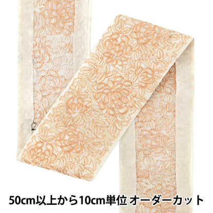 【数量5から】 手芸ブレード 『インド刺繍ブレード 約8cm幅 ホワイト×ベージュ Ok-1004A』