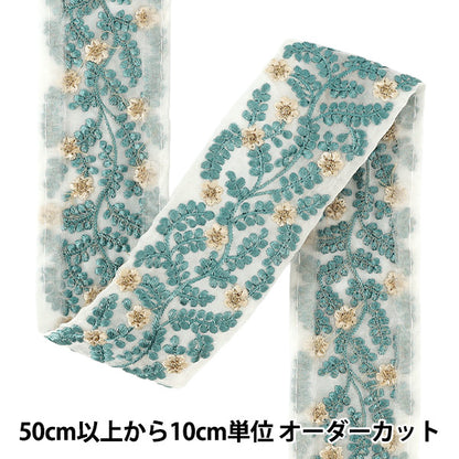 【数量5から】 手芸ブレード 『インド刺繍ブレード 約5cm幅 グリーン Ok-1009A』