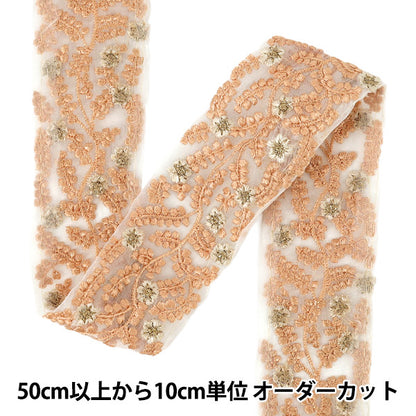 【数量5から】 手芸ブレード 『インド刺繍ブレード 約5cm幅 オレンジ Ok-1009E』