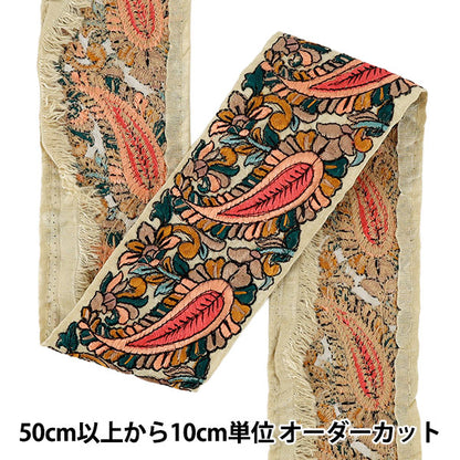 【数量5から】 手芸ブレード 『インド刺繍ブレード 約7cm幅 ベージュ×ピンク Ok-1010B』