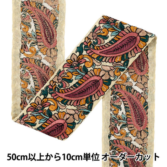 【数量5起】手工艺飾邊 "印度刺绣饰边 约7cm宽米色×紫色Ok-1010D’