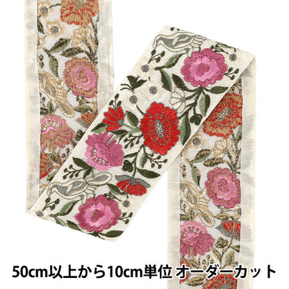 【数量5から】 手芸ブレード 『インド刺繍ブレード 約7cm幅 ホワイト×レッド Ok-1011D』
