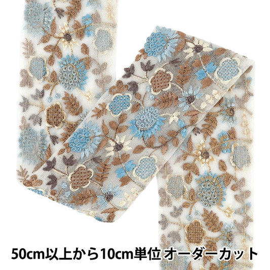 【数量5起】手工艺飾邊 "印度刺绣饰边 约7cm宽蓝色Ok-1012G