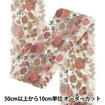 【数量5から】 手芸ブレード 『インド刺繍ブレード 約7cm幅 パープル Ok-1012J』