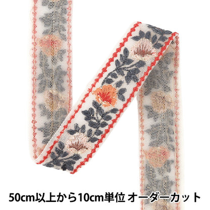 【数量5から】 手芸ブレード 『インド刺繍ブレード 約2.8cm幅 オレンジ Ok-1013A』