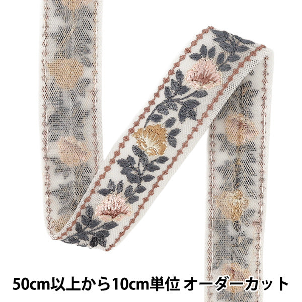 【数量5から】 手芸ブレード 『インド刺繍ブレード 約2.8cm幅 ベージュ Ok-1013B』