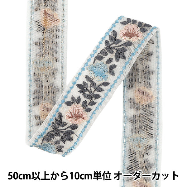 【数量5から】 手芸ブレード 『インド刺繍ブレード 約2.8cm幅 ブルー Ok-1013C』