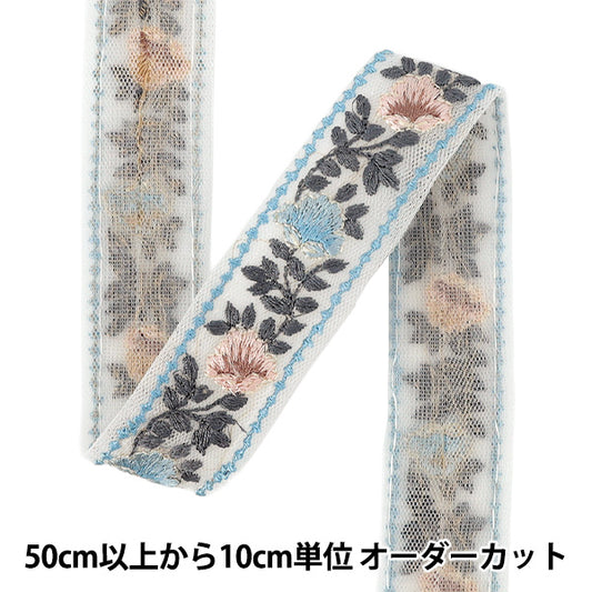 【数量5起】手工艺飾邊 "印度刺绣饰边 约2.8cm宽蓝色Ok-1013C
