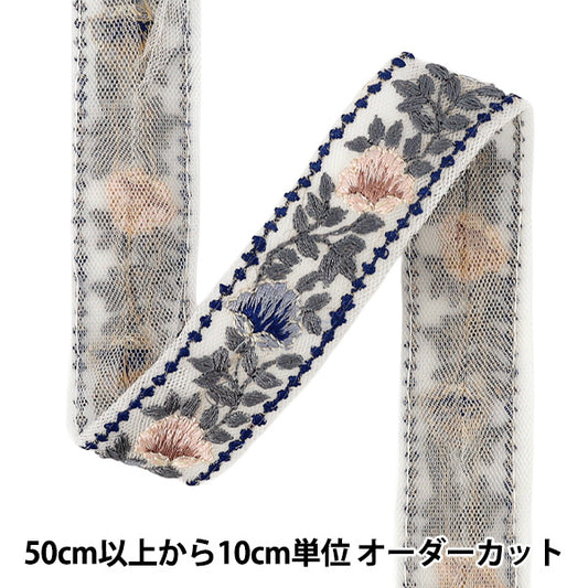 【数量5起】手工艺飾邊 "印度刺绣饰边 约2.8cm宽蓝色Ok-1013F