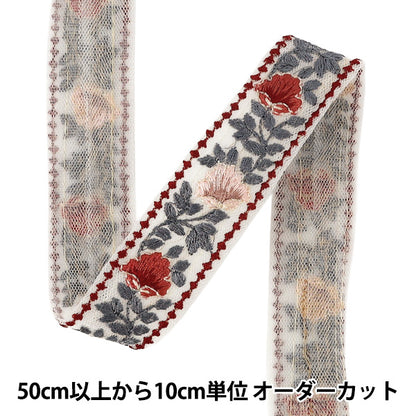 【数量5から】 手芸ブレード 『インド刺繍ブレード 約2.8cm幅 レッド Ok-1013J』