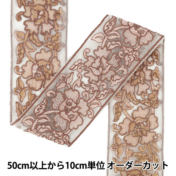 【数量5から】 手芸ブレード 『インド刺繍ブレード 約7.5cm幅 ピンク Ok-1014I』
