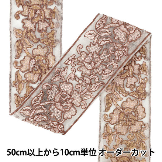 【数量5起】手工艺飾邊 "印度刺绣饰边 约7.5cm宽粉红色Ok-1014I