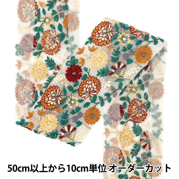 【数量5から】 手芸ブレード 『インド刺繍ブレード 約7cm幅 イエロー Ok-1015A』