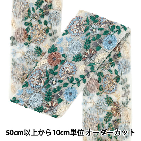 【数量5起】手工艺飾邊 "印度刺绣饰边 约7cm宽蓝色Ok-1015C