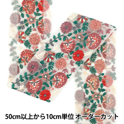 【数量5から】 手芸ブレード 『インド刺繍ブレード 約7cm幅 レッド Ok-1015E』