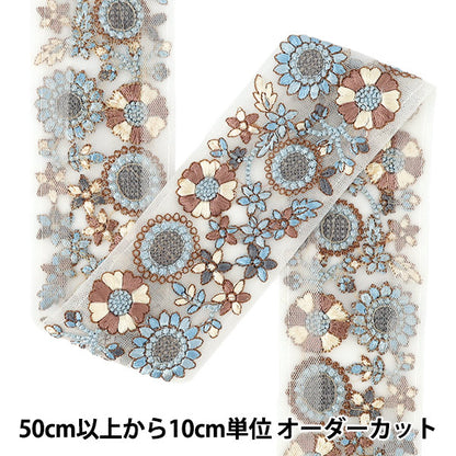 【数量5から】 手芸ブレード 『インド刺繍ブレード 約6cm幅 ブルー Ok-1016C』