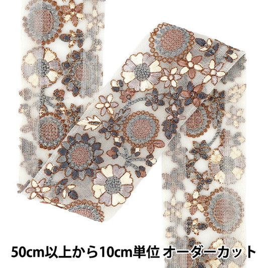 【数量5起】手工艺飾邊 "印度刺绣饰边 约6cm宽灰色Ok-1016D