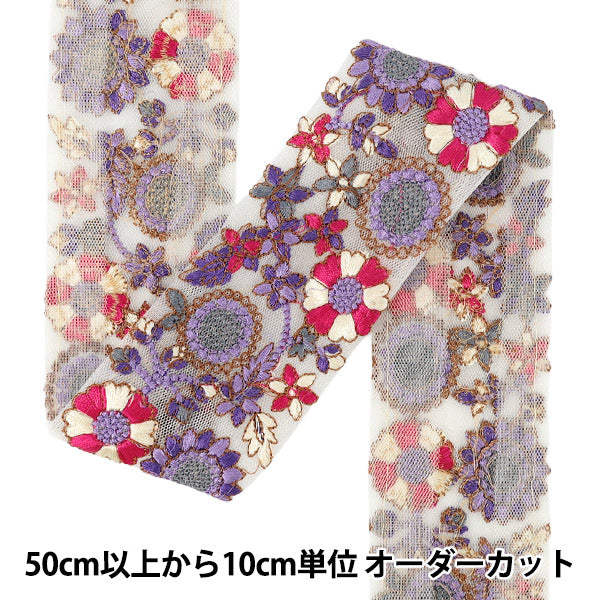 【数量5から】 手芸ブレード 『インド刺繍ブレード 約6cm幅 パープル Ok-1016F』